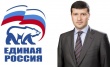 Саид Юсупов поздравил однопартийцев с днем рождения «Единой России» 
